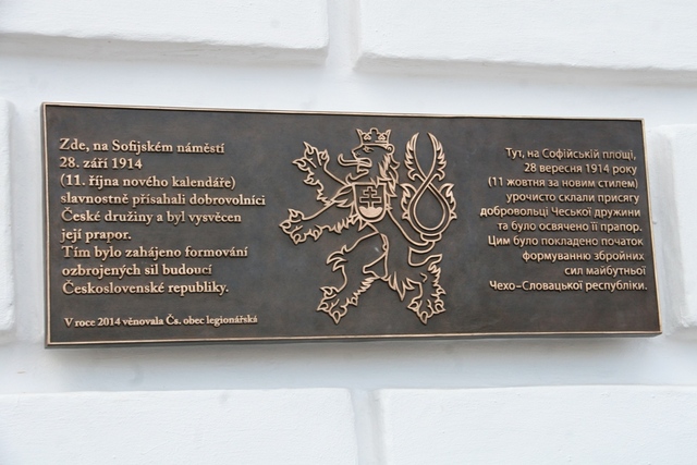 Odhalená pamětní deska