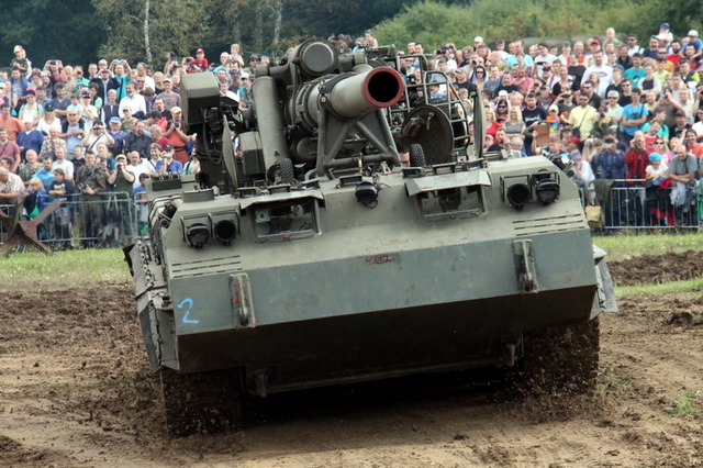 Kanon 2S7, 203mm