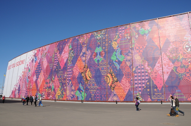 Olympijský park v Soči