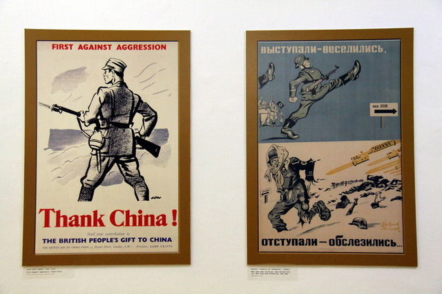 Vystavené plakáty 4